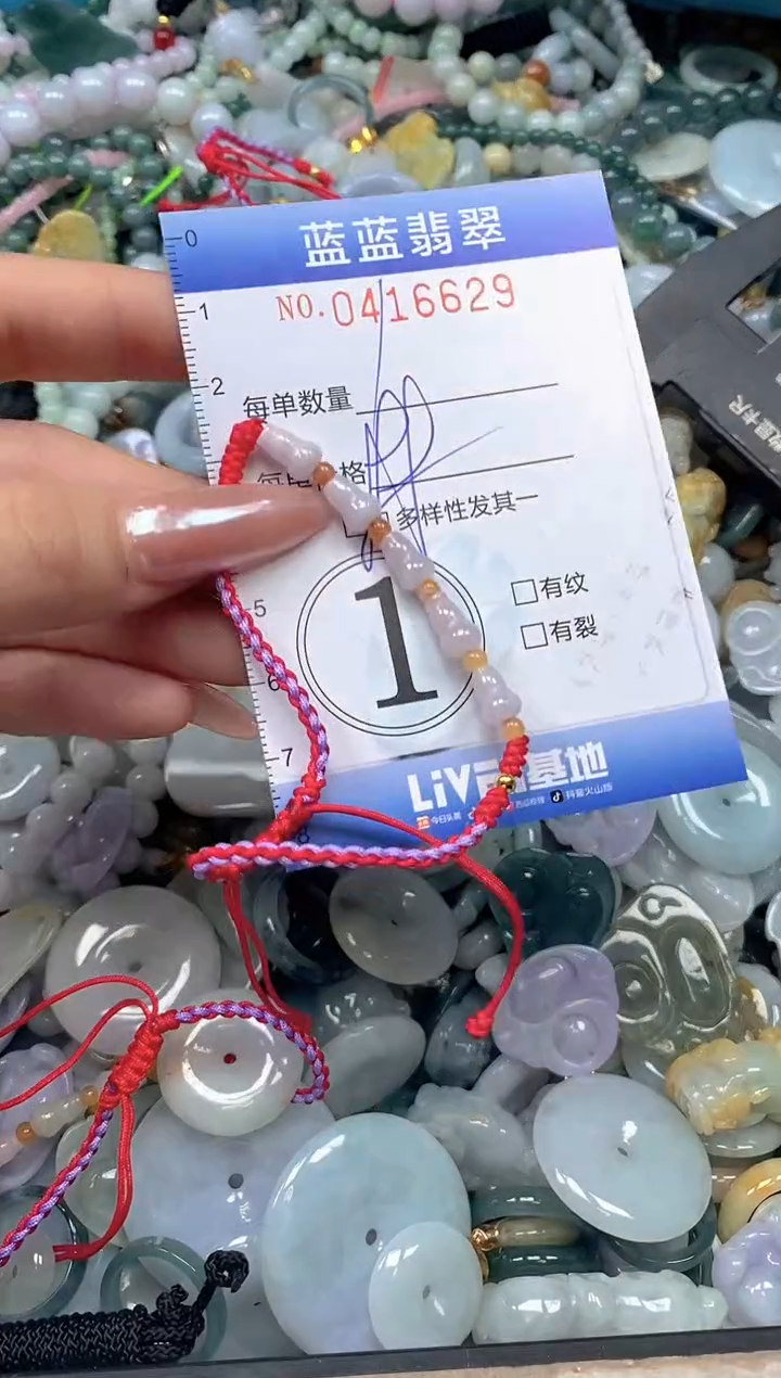 颈饰未镶嵌翡翠闪购0416629qq