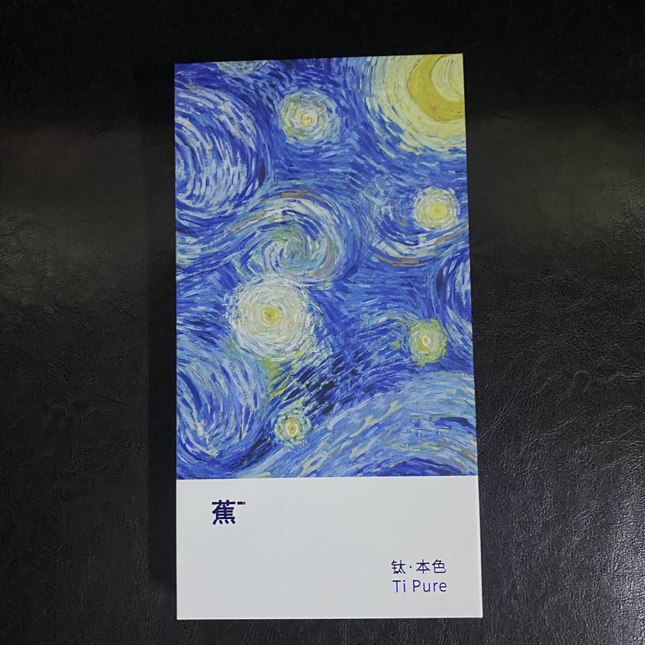 蕉家钛筷-礼盒版（1盒）