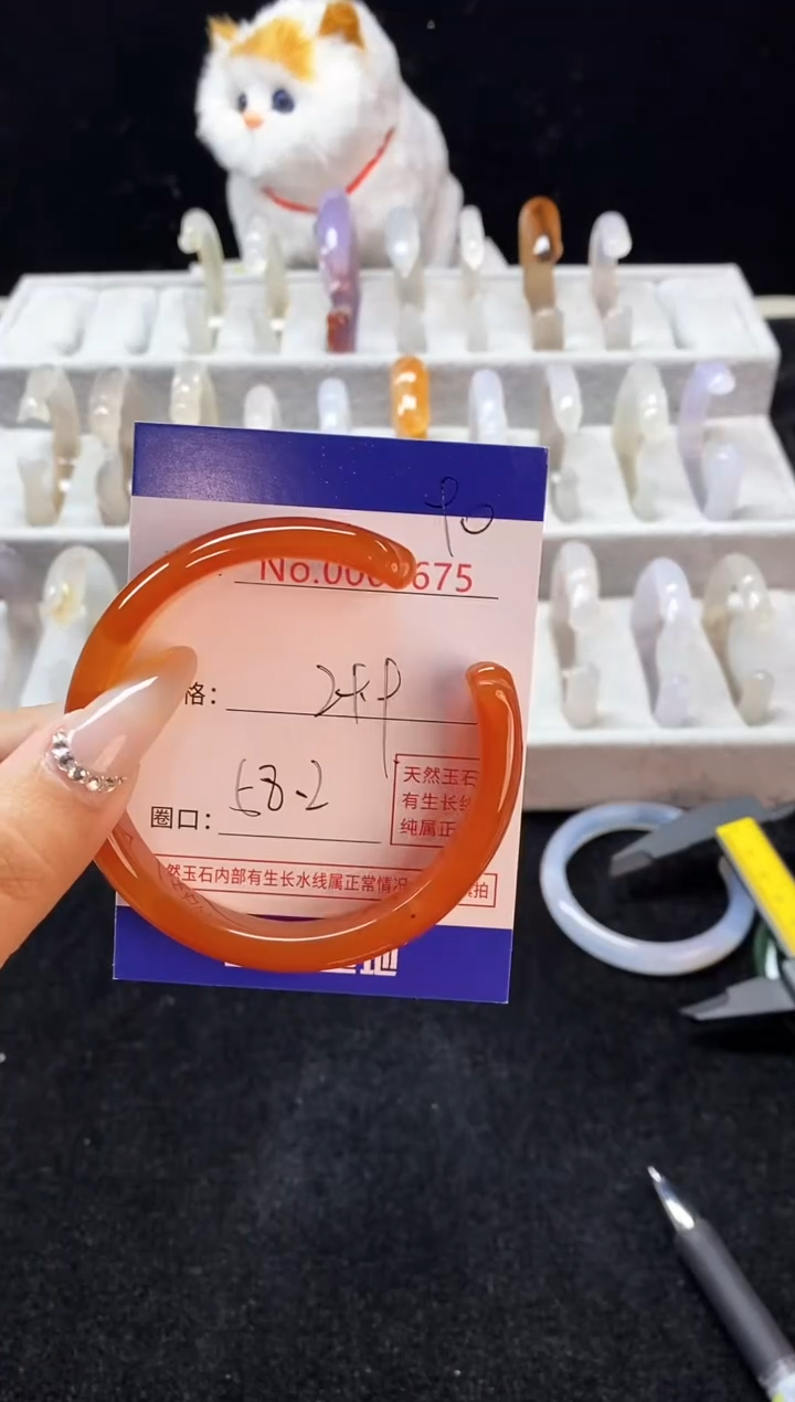 【闪购商品】玛瑙/玉髓手镯未镶嵌90