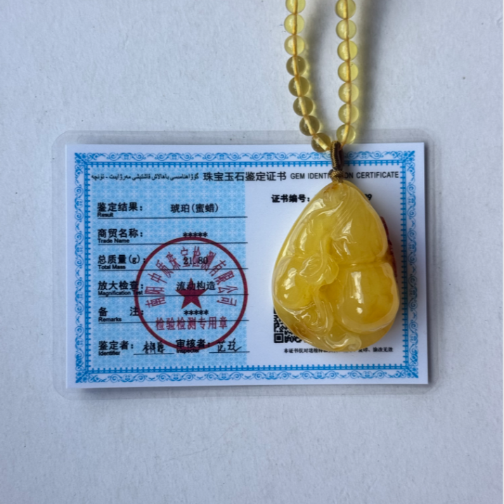156天然原矿蜜蜡福禄葫芦