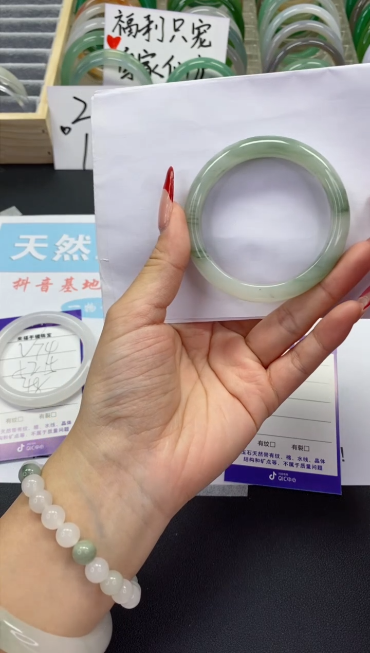 【闪购商品】石英质玉手镯未镶嵌v75