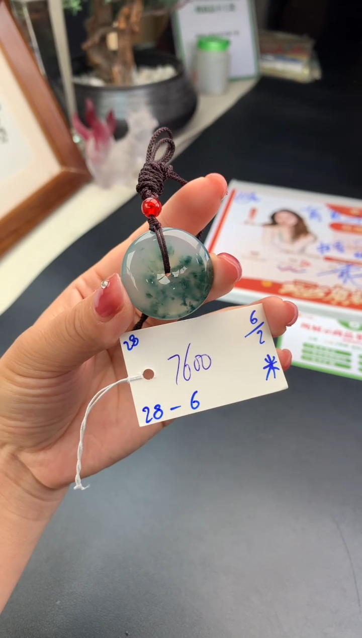 【闪购商品】翡翠吊坠(不含链)未镶嵌吊坠