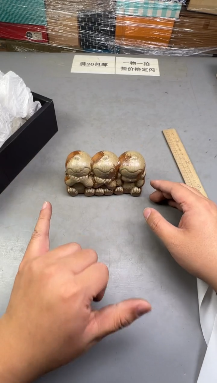 瓷片小****9683号满30米包邮，碰瓷社感谢您的支持~