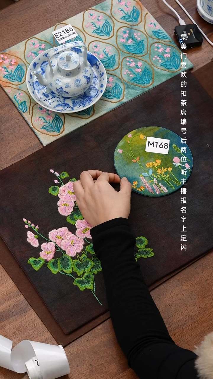 媛*姐M168            