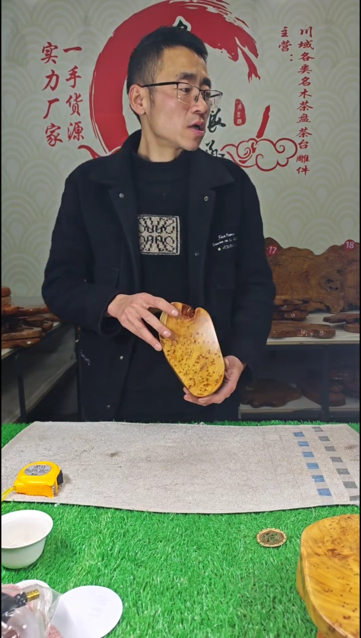 【闪购商品】四川香杉枯木榴茶盘
