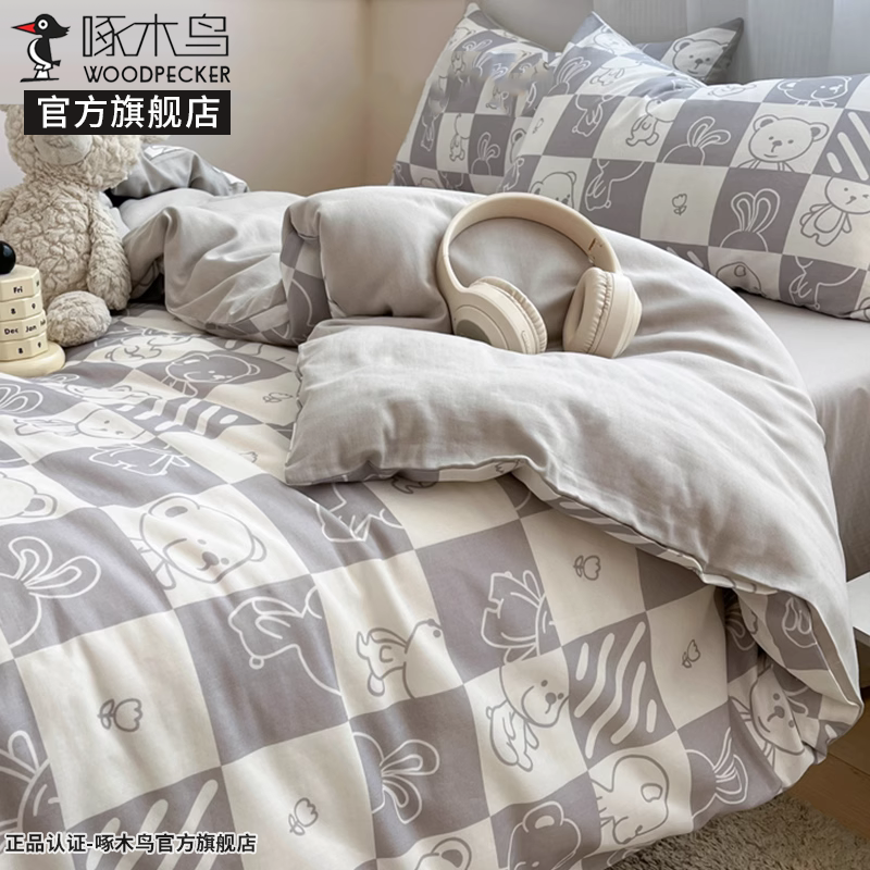 啄木鸟全棉双层纱四件套款纯棉床单被套2025新款卡通床笠床上用品