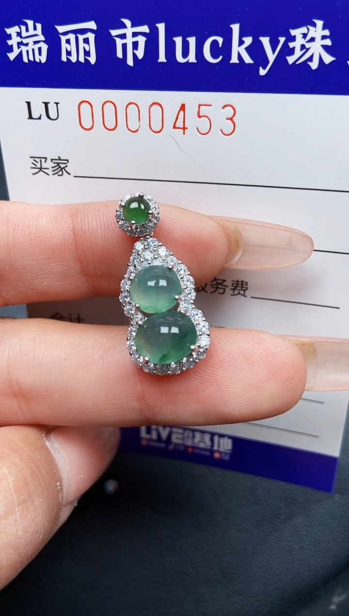 【闪购商品】翡翠颈饰银S925镶嵌0453