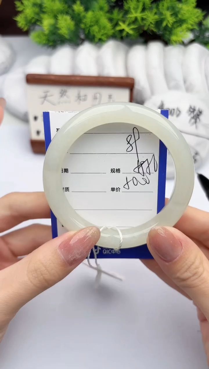 【闪购商品】和田玉手镯未镶嵌柯沛89