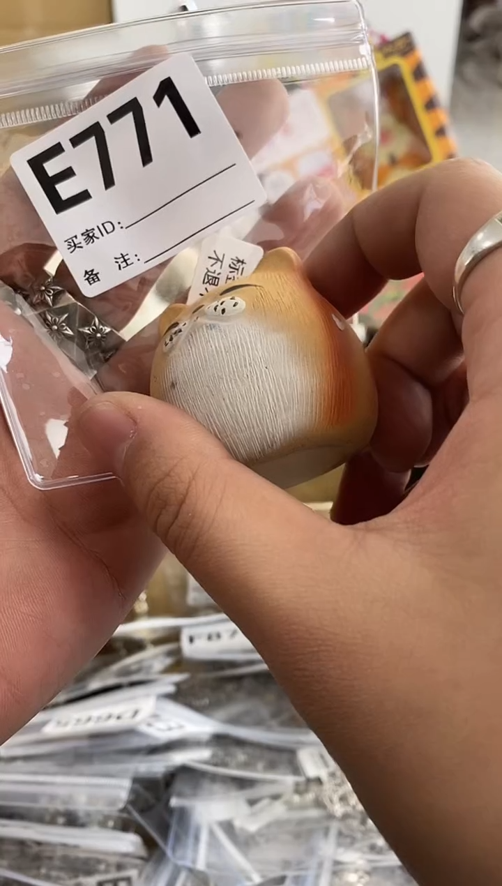 【闪购商品】E771 ++0000000000000