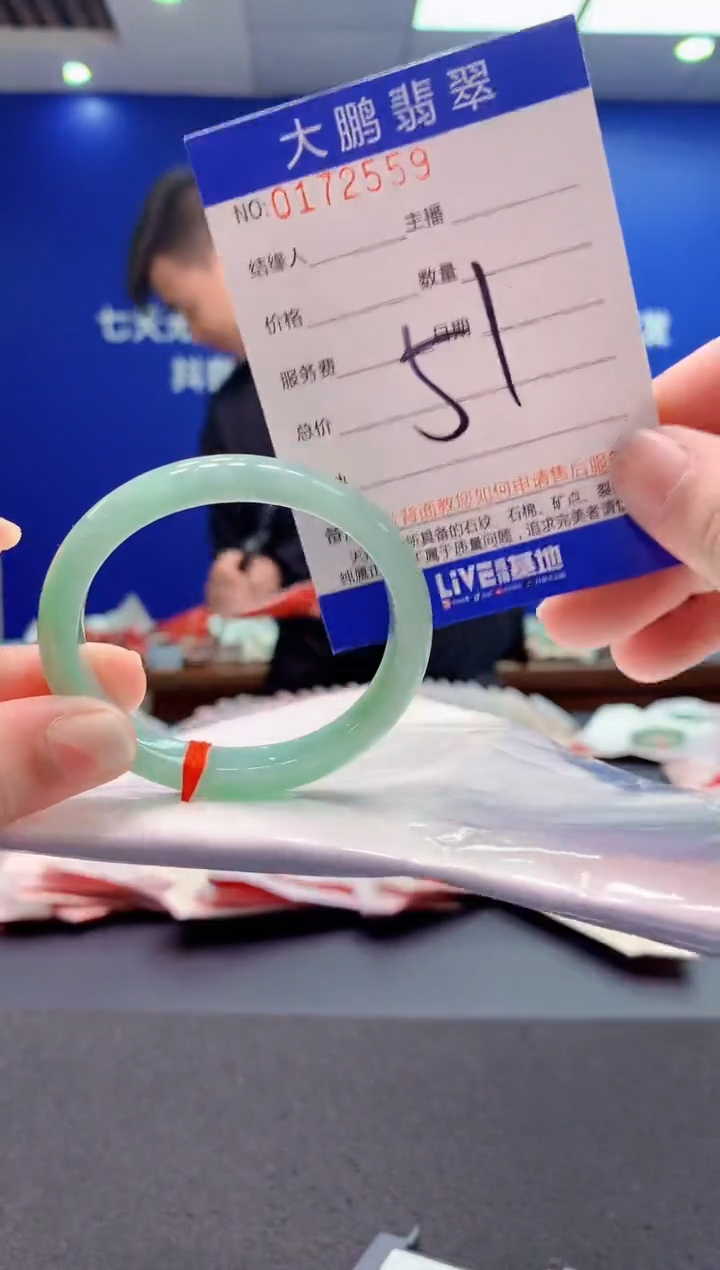 翡翠未镶嵌手镯AAAAAAAAAAA