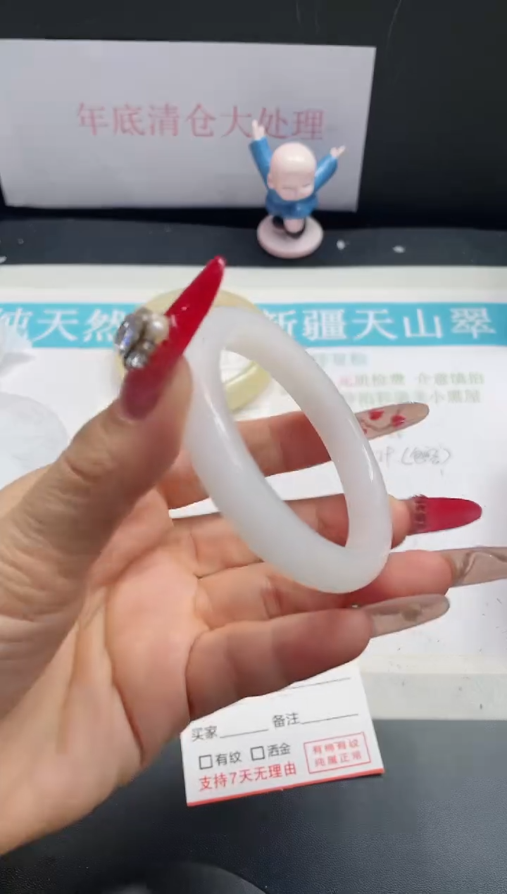 【闪购商品】石英质玉手镯未镶嵌199