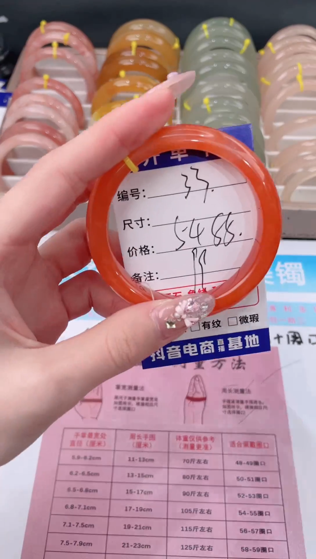 未镶嵌手镯石英质玉33