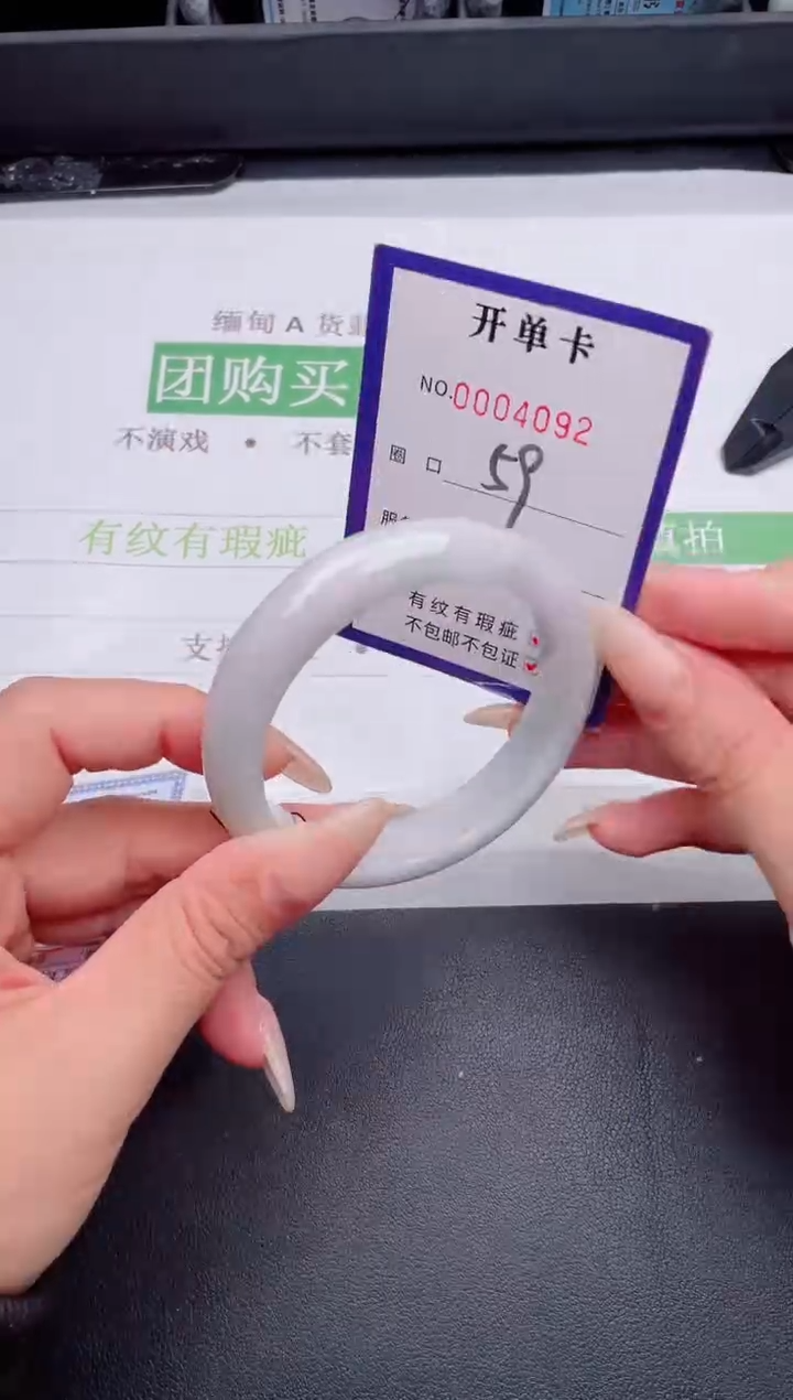 未镶嵌手镯翡翠翡翠手镯未镶嵌