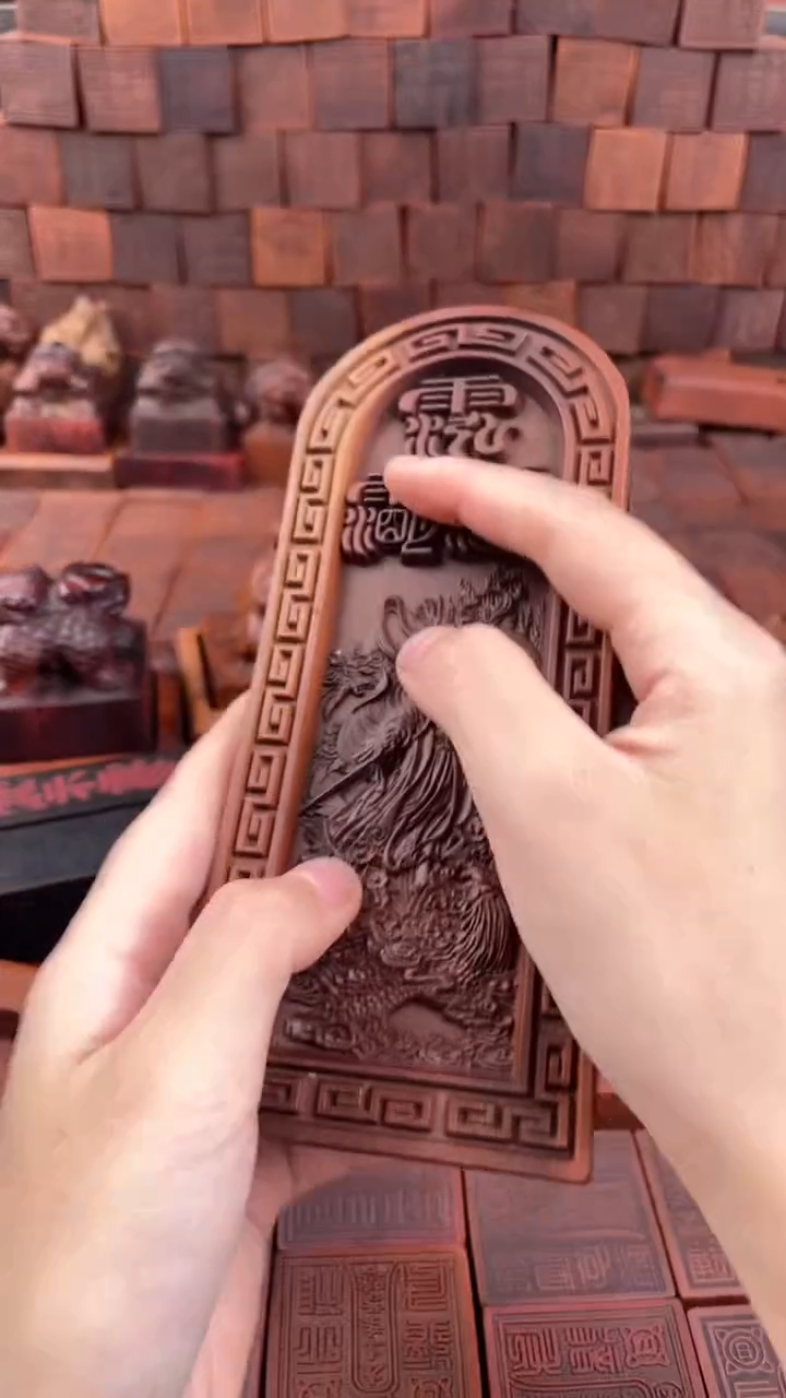 木 枣木 九天玄女法相大令牌+底座