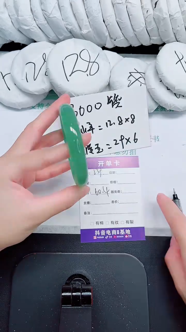 石英质玉手镯未镶嵌539-60.4