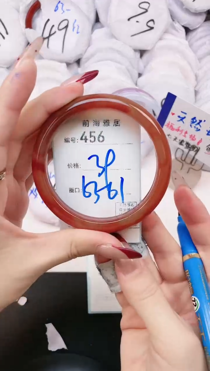 【闪购商品】玛瑙/玉髓手镯未镶嵌456