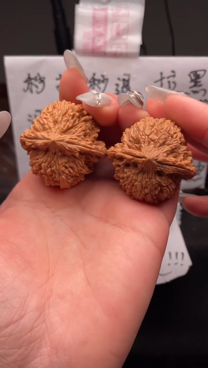 【闪购商品】文玩核桃吊坠090 满天星 40