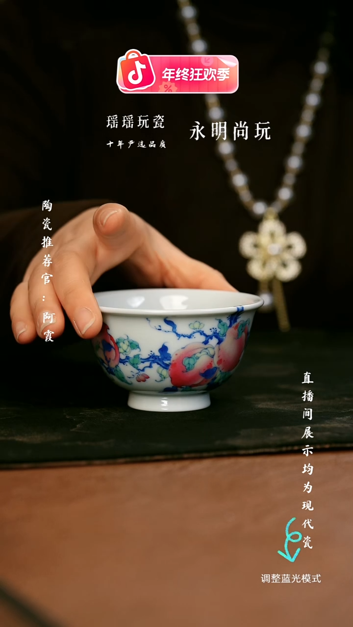 瓷瓷瓷瓷瓷瓷瓷瓷瓷瓷