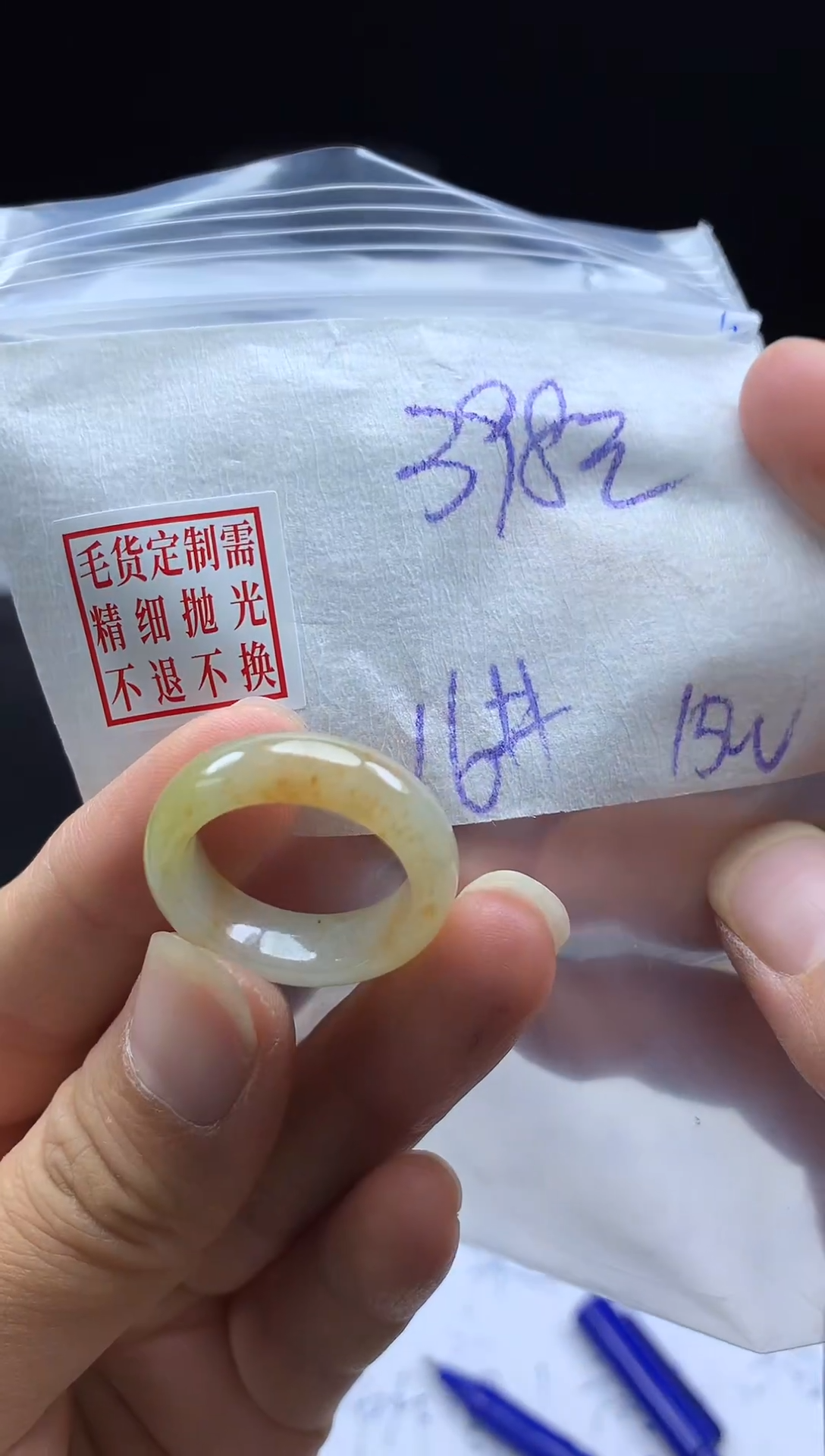 未镶嵌定制翡翠毛货需精细抛光戒圈16#