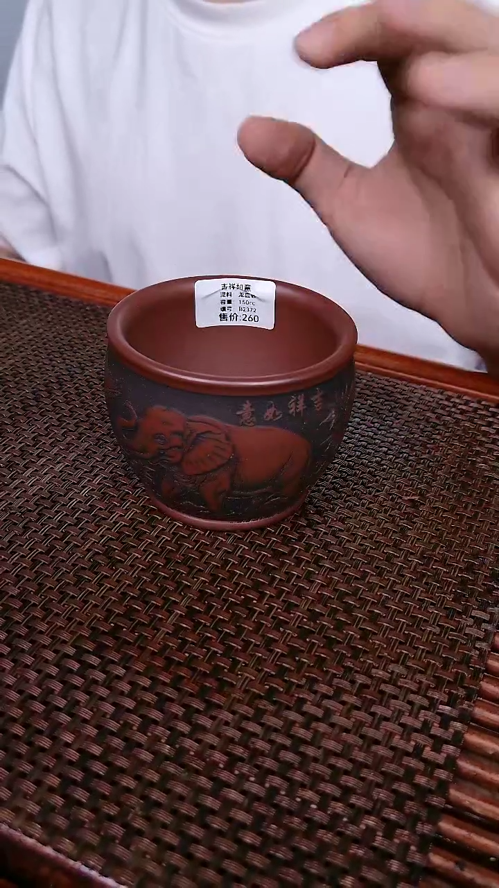 茶杯紫砂宜兴高端紫砂杯