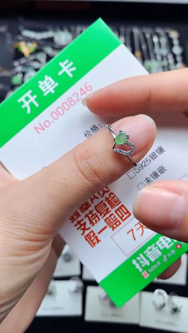 【闪购商品】翡翠戒指银S925镶嵌8246