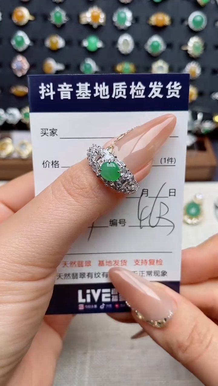 银S925镶嵌戒指翡翠.