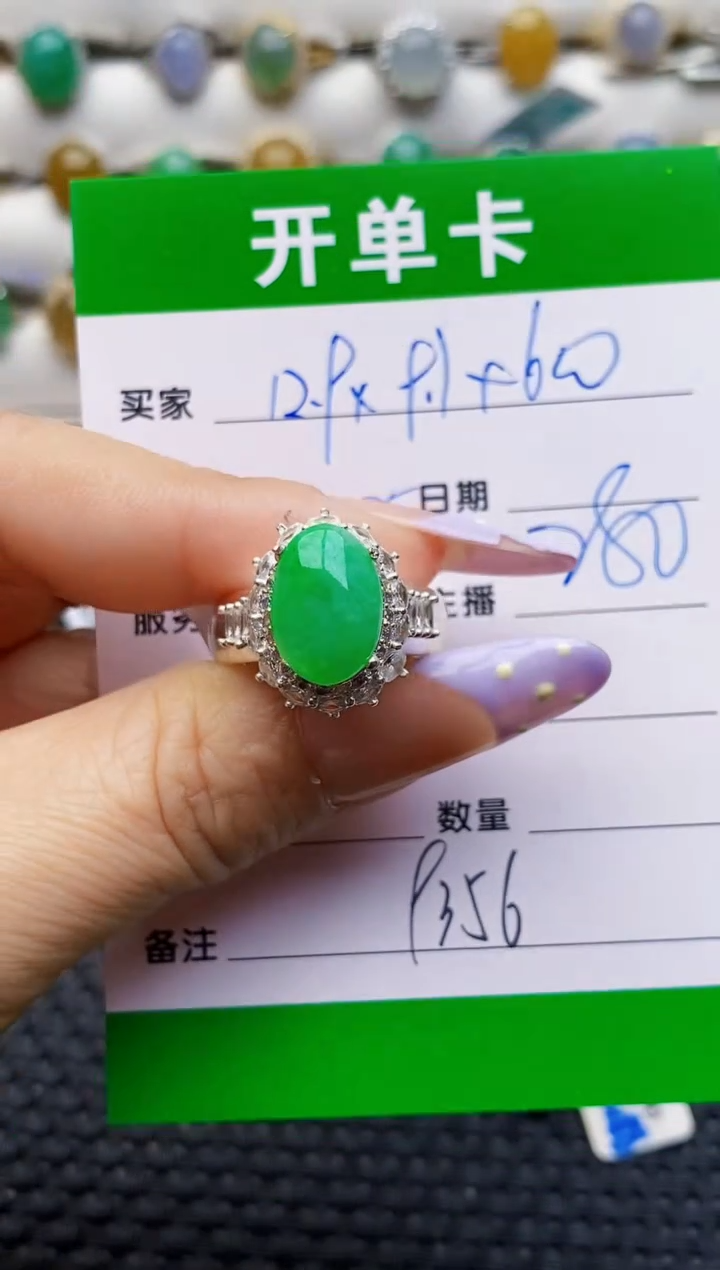 未镶嵌戒指翡翠铜拖9356