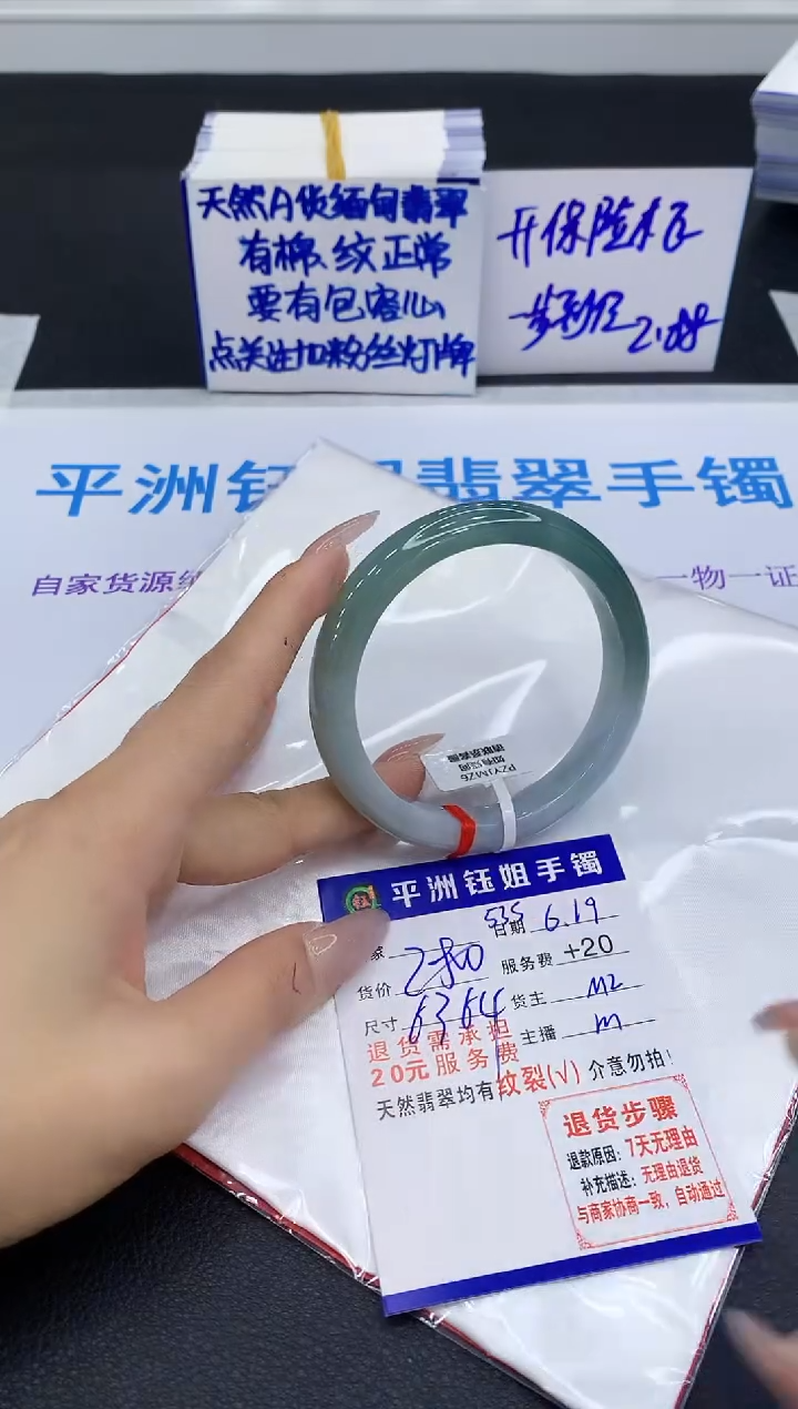 翡翠手镯未镶嵌11111111