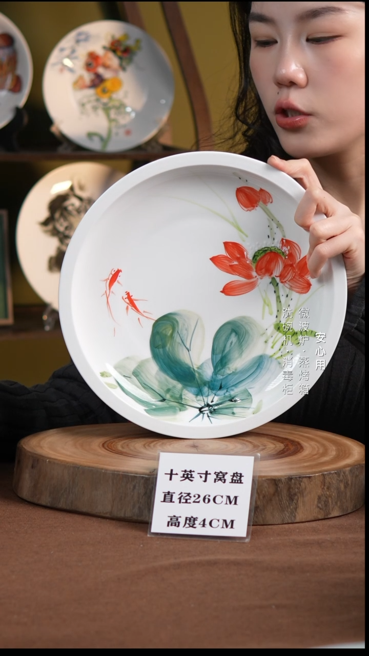 瓷景德镇高温手绘釉下彩10英寸官窑窝盘莲莲有鱼