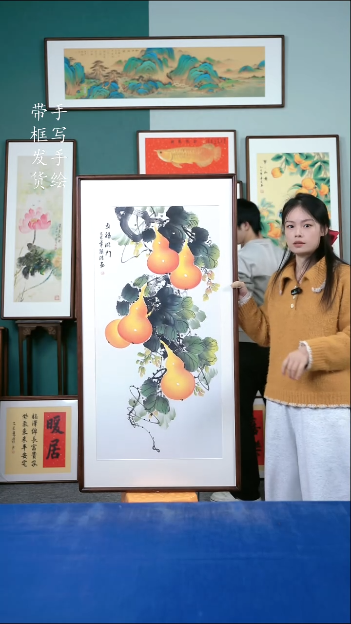 国画132  葫芦 50*125