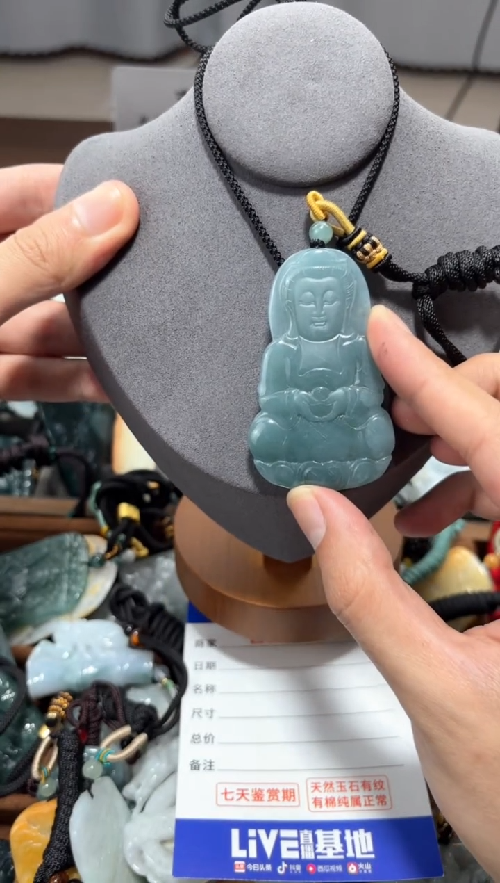 【闪购商品】翡翠颈饰未镶嵌翡翠 颈饰 未镶嵌