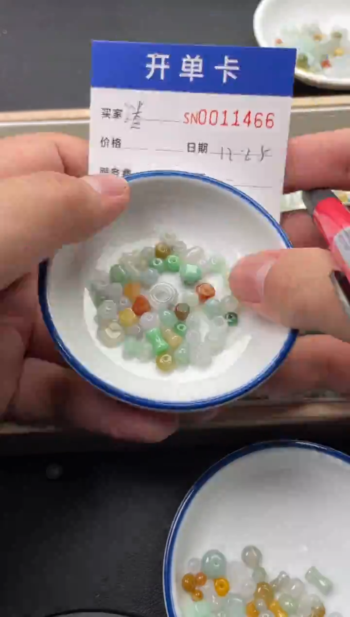 颈饰未镶嵌翡翠淡**烟11466