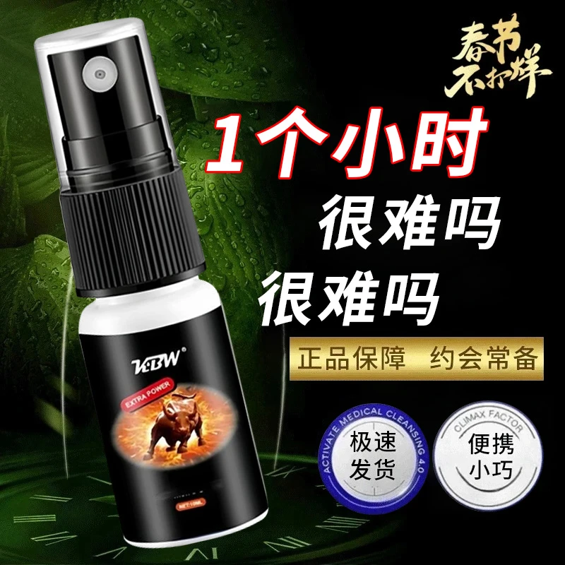 【不打烊】全新升级精装喷雾化型喷喷瓶子灯小型便携X-1