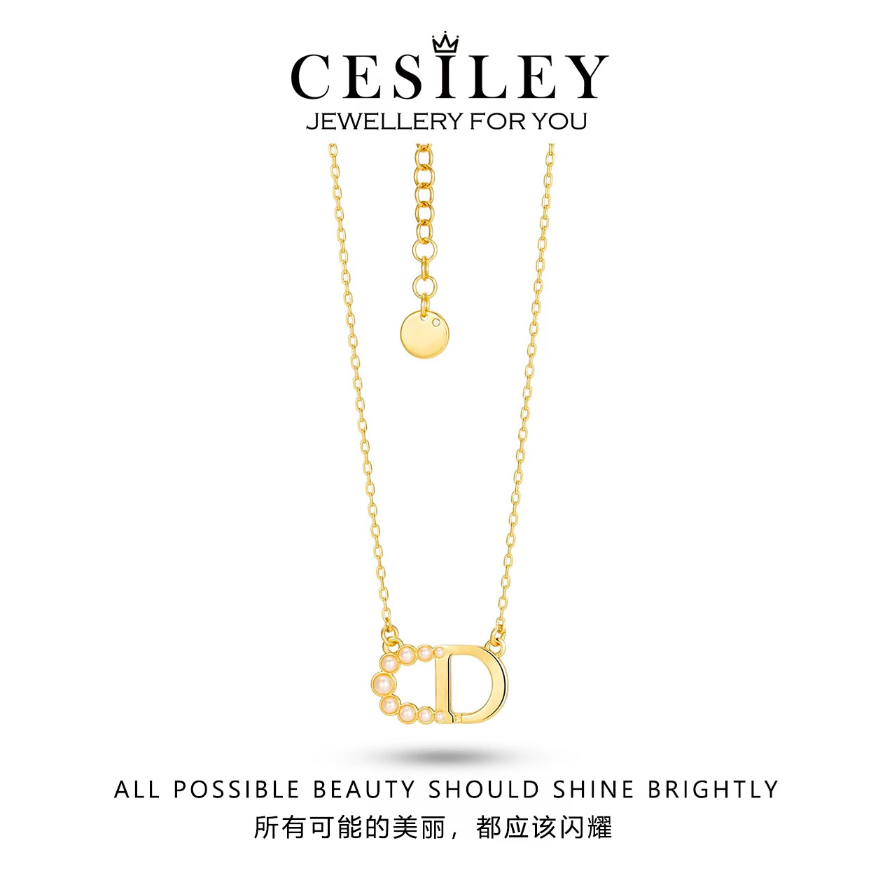 铜合金项链 经典光面珠珠项链DTB2026