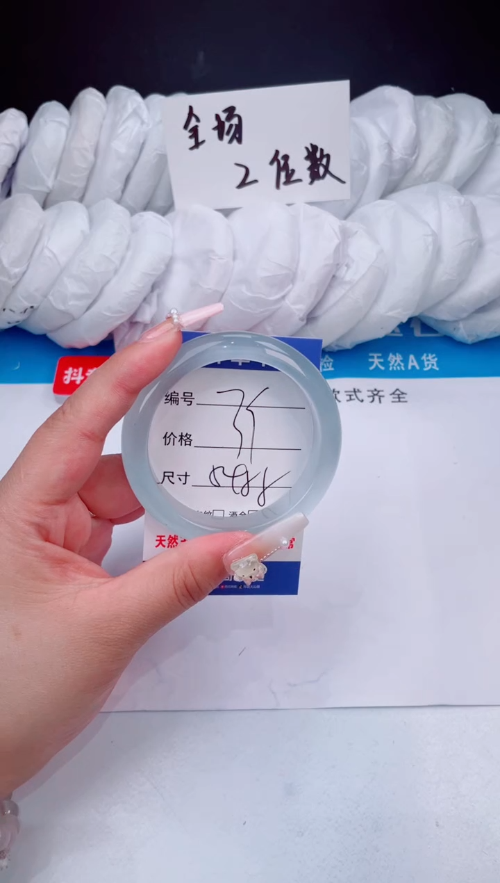 【闪购商品】石英质玉手镯未镶嵌冰冰蓝-54