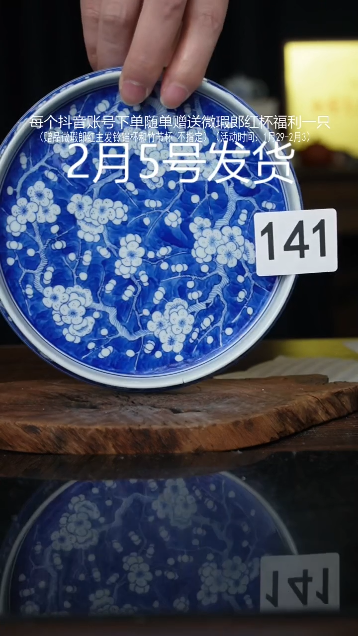 【闪购商品】杯微瑕福利景德镇手工手绘陶瓷