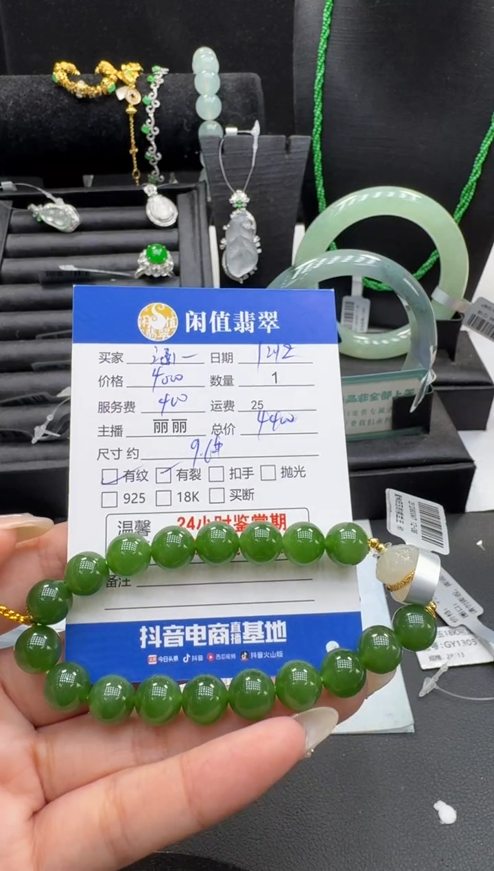 未镶嵌手链和田玉涵*芳和田玉珠串