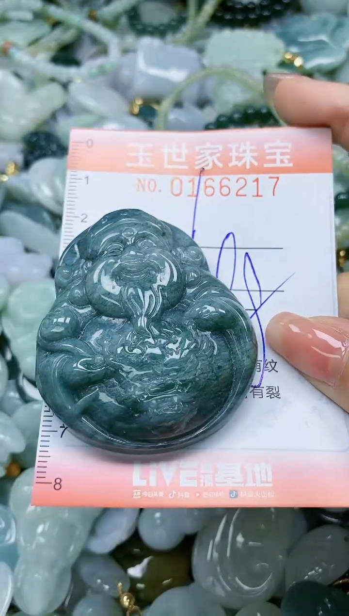 【闪购商品】翡翠颈饰未镶嵌闪购0166217