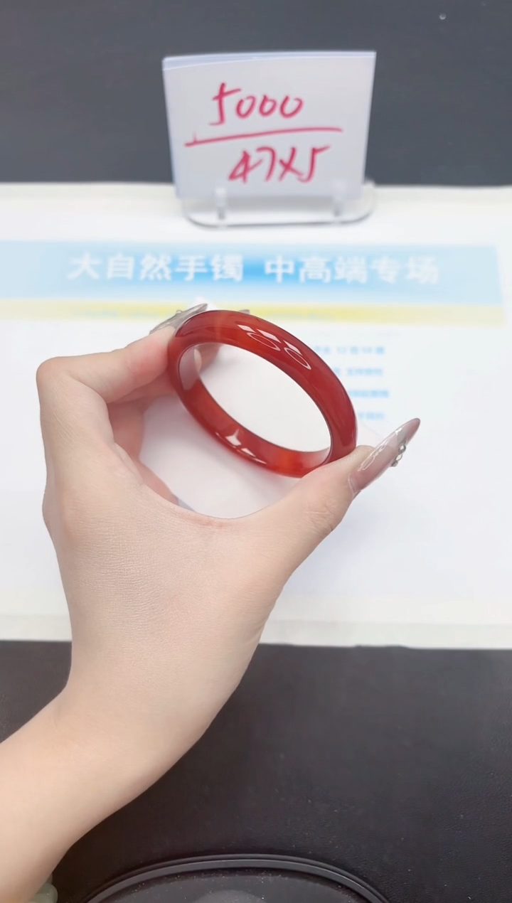 【闪购商品】石英质玉手镯未镶嵌98-54