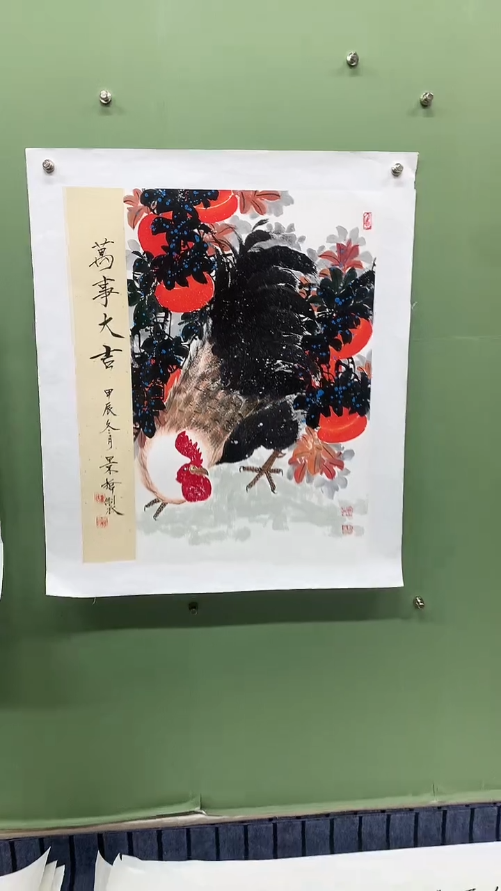 竖款精品开三公鸡，万事大吉