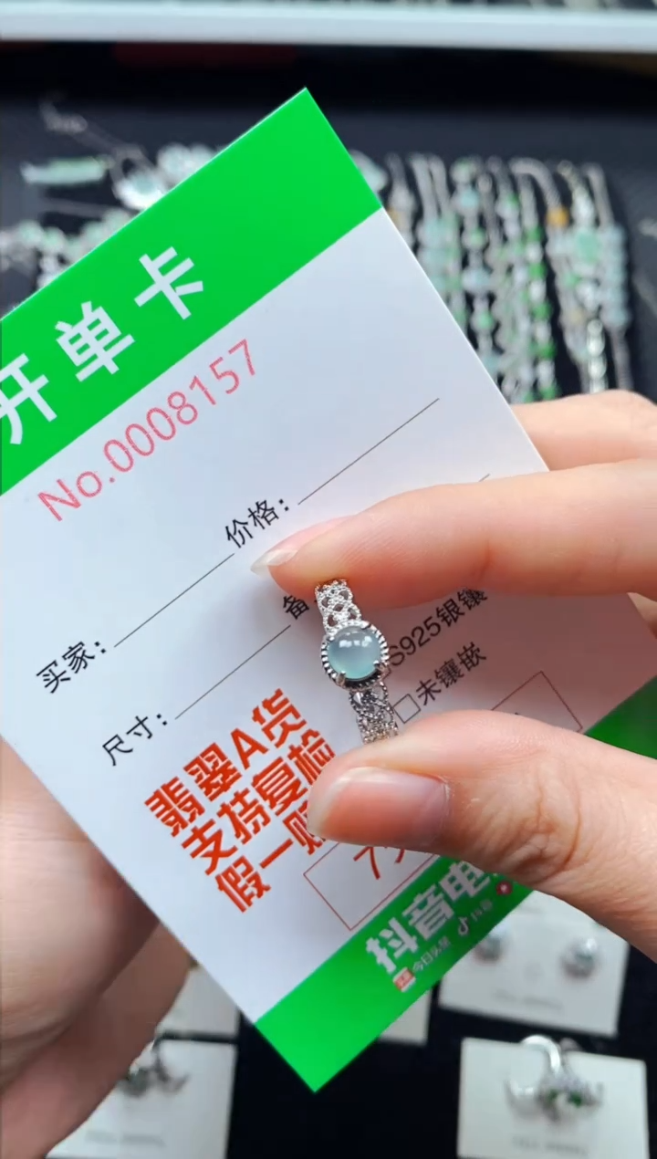 【闪购商品】翡翠戒指银S925镶嵌8157