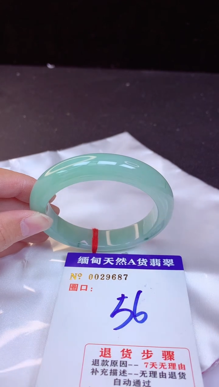 【闪购商品】翡翠手镯未镶嵌56+