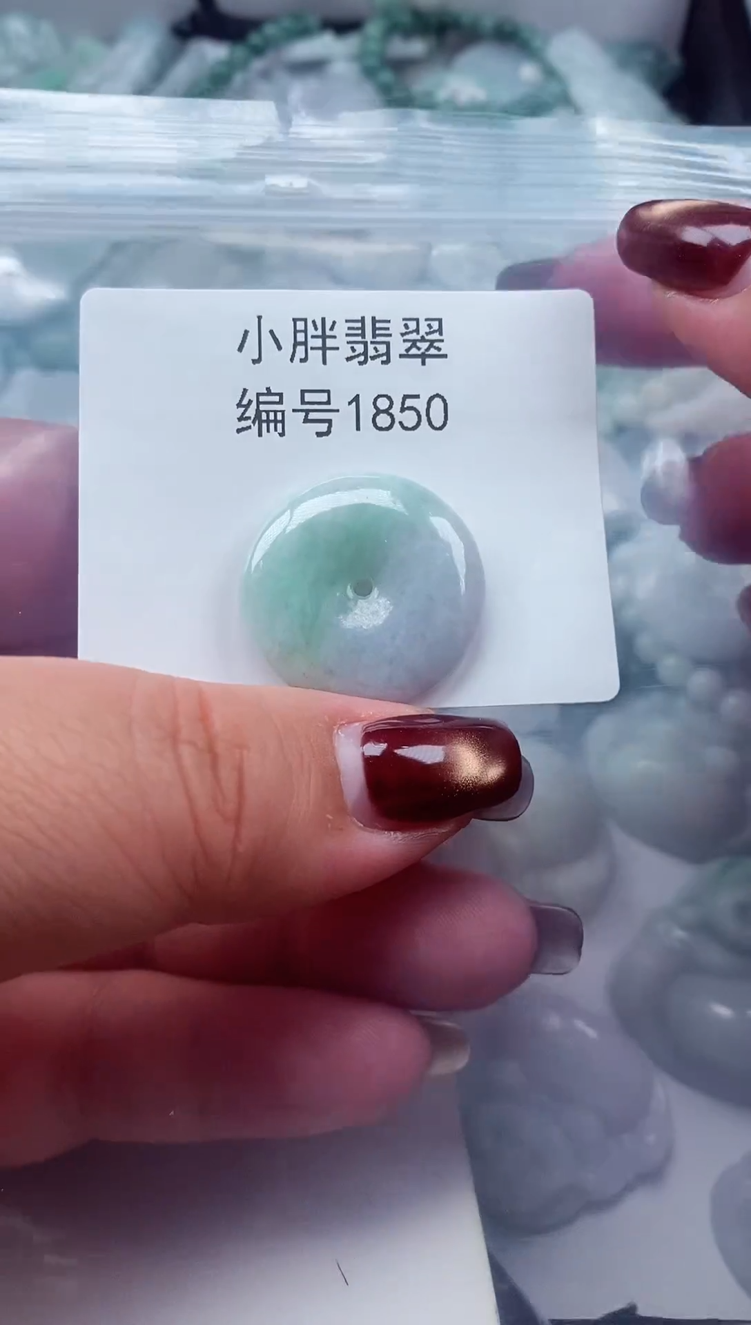 颈饰未镶嵌翡翠缅甸天然A货翡翠1850