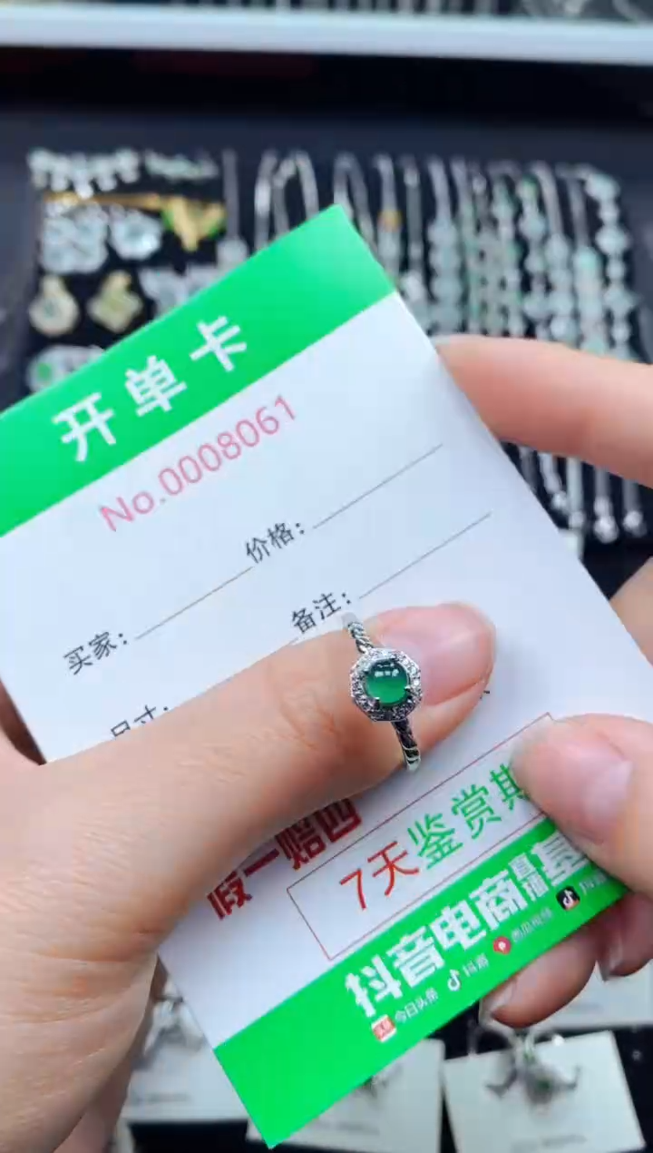 【闪购商品】翡翠戒指银S925镶嵌8061