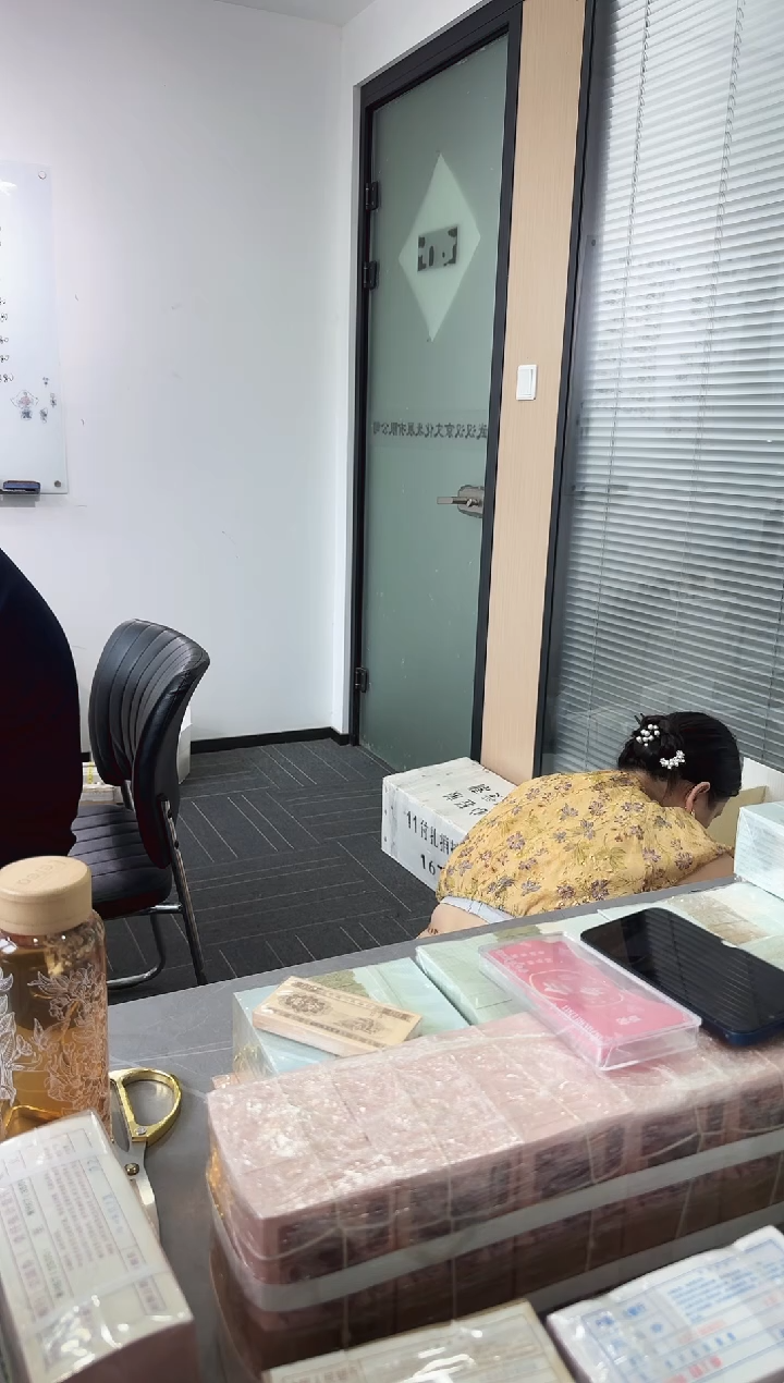 福利整捆千张连号 银行保真 不挑号 05 老虎7