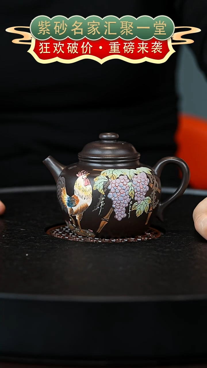 茶壶紫砂宜兴紫砂