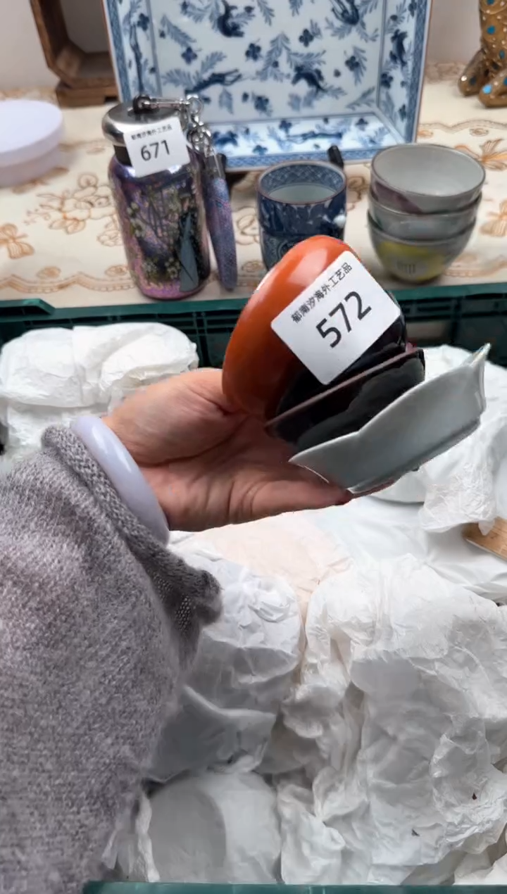 【闪购商品】瓷片A           572