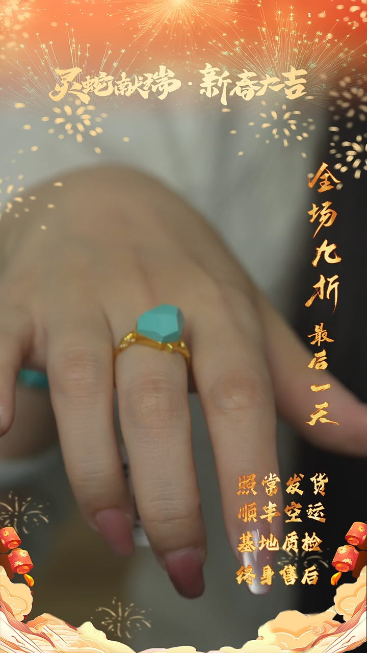 【闪购商品】绿松石R98（多样性发一件）18K金镶嵌戒指