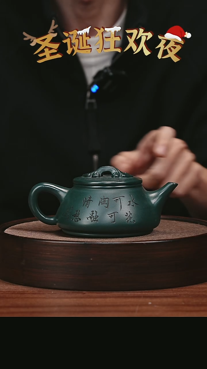 茶壶紫砂宜兴紫砂壶h06894