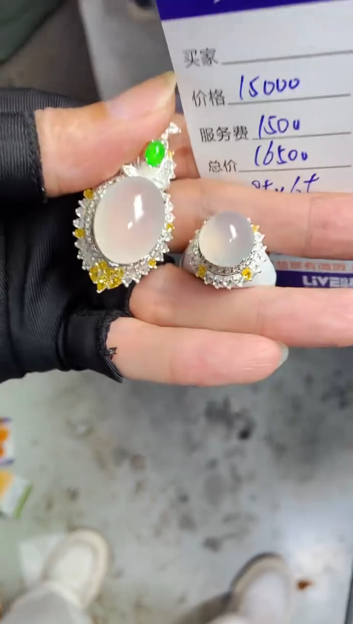 【闪购商品】定制翡翠未镶嵌多样性发货0682943000